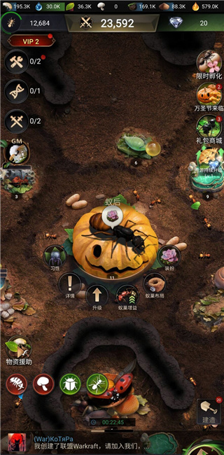 小小蚁国官方版