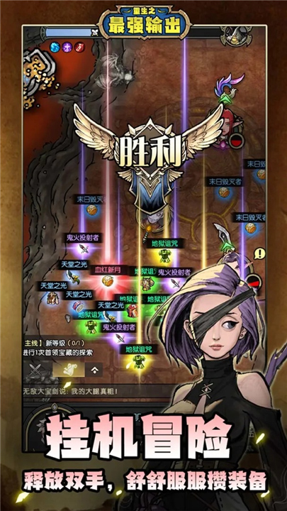 重生之最强输出3