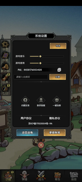 重生之最强输出