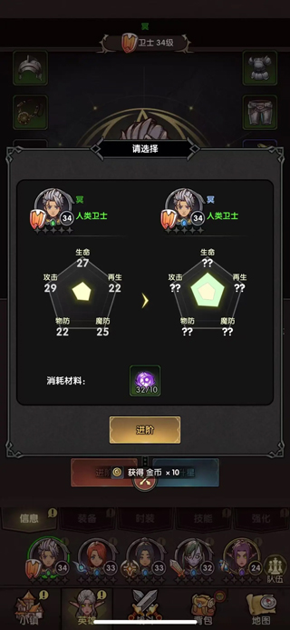 重生之最强输出