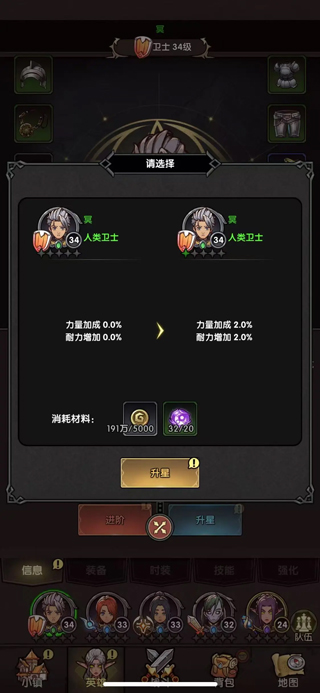 重生之最强输出