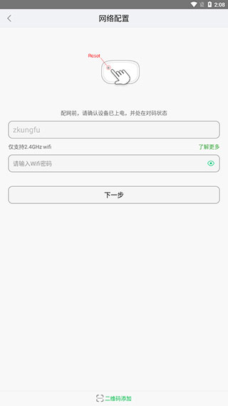 大拿监控app