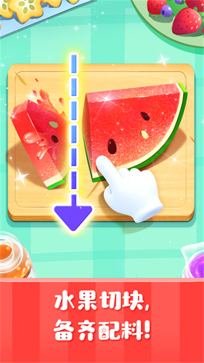 雪糕工厂旧版本4