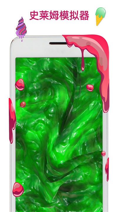 史莱姆模拟器中文版2