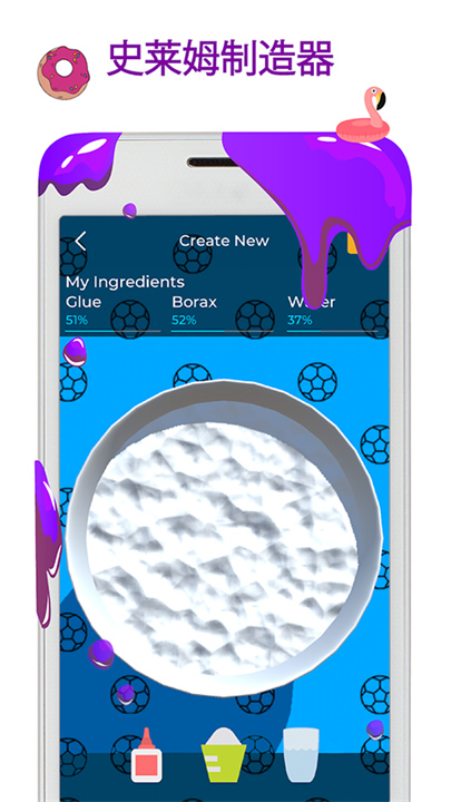 史莱姆模拟器中文版4