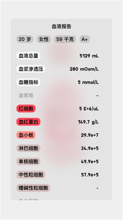 生命life汉化版3