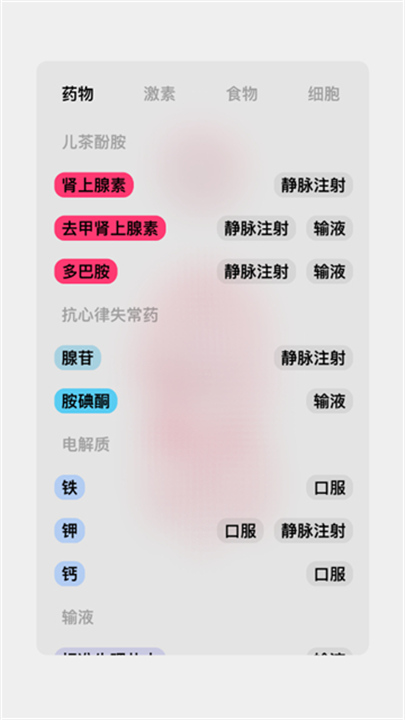 生命life汉化版4