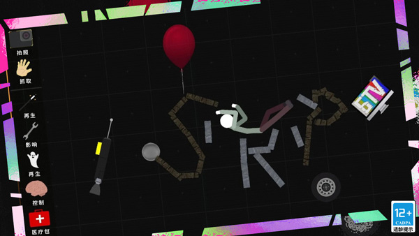 火柴人模拟沙盒中文版1