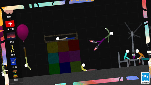 火柴人模拟沙盒中文版2