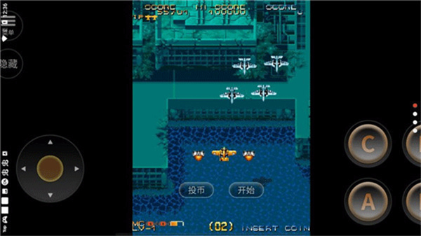 威虎战机手机版3