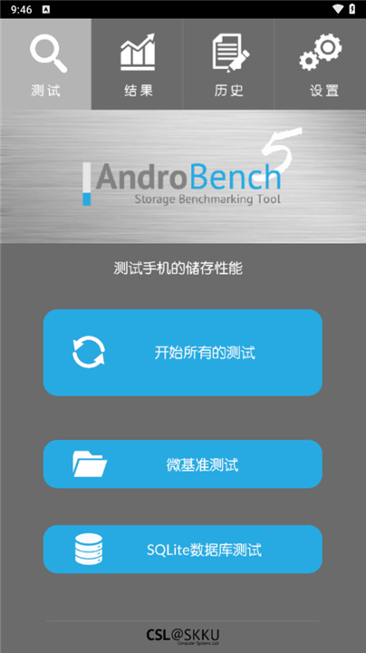 AndroBench中文版