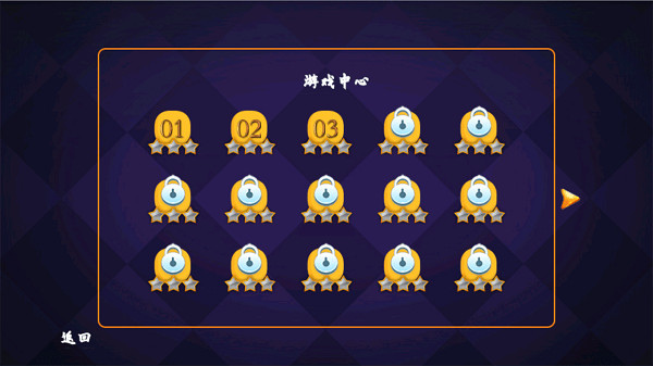 单机台球中文版1