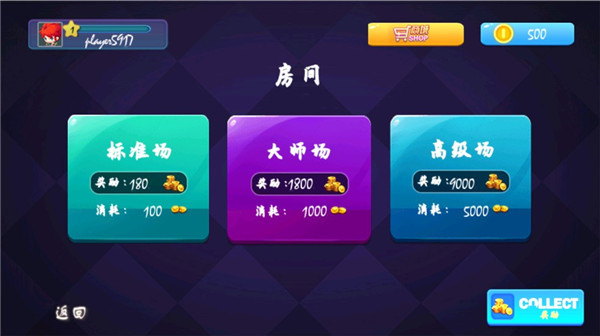 单机台球中文版4