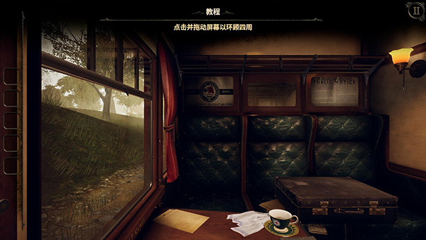 未上锁的房间3汉化版3