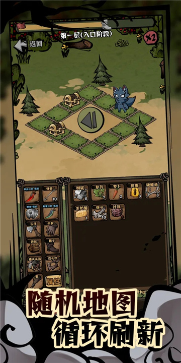 我在羊村当战狼1