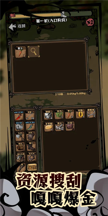 我在羊村当战狼2