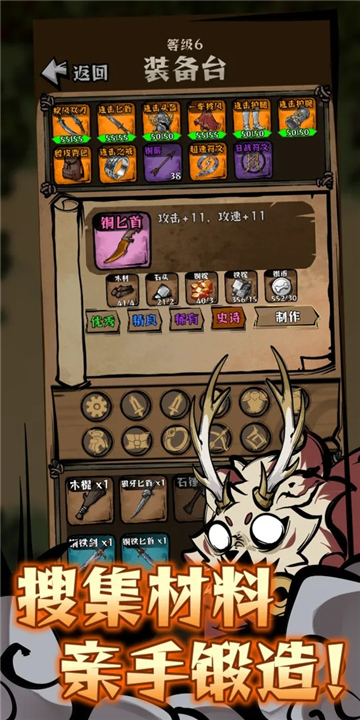 我在羊村当战狼4