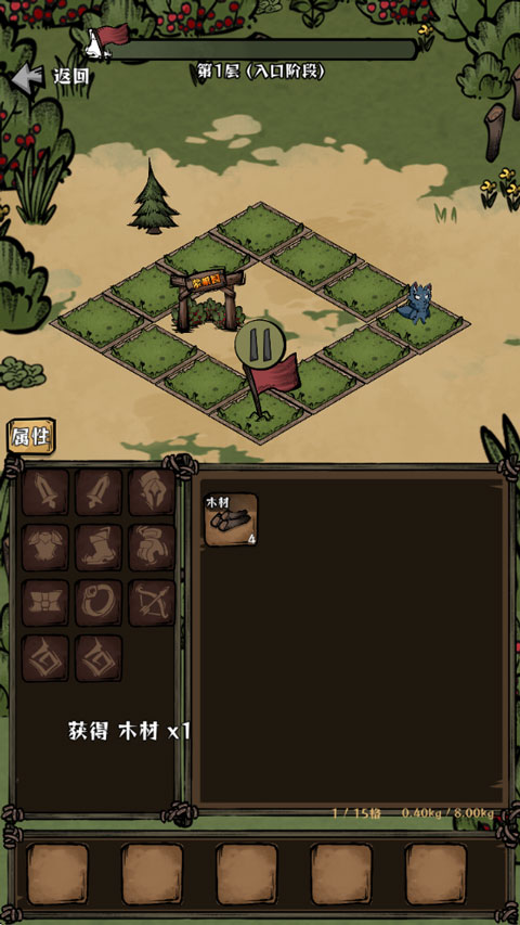 我在羊村当战狼