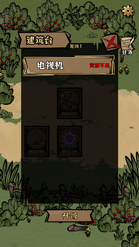 我在羊村当战狼