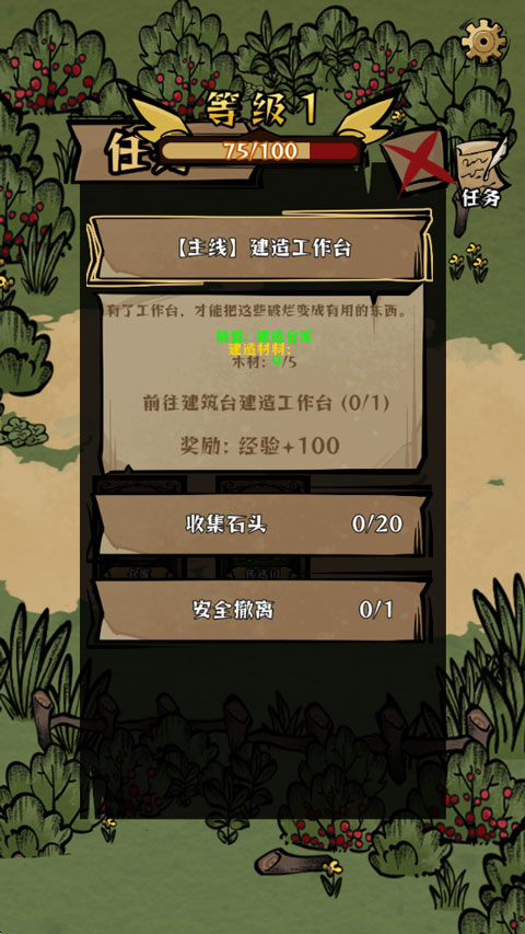 我在羊村当战狼