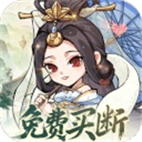 忆游十三道0.1折