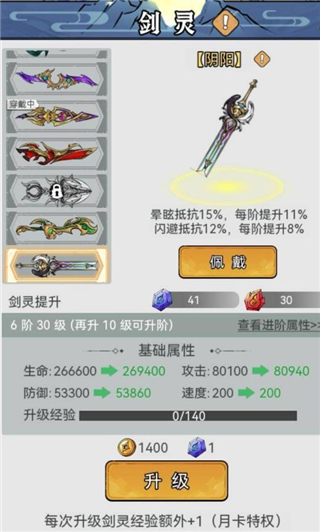 忆游十三道0.1折