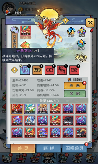 忆游十三道0.1折