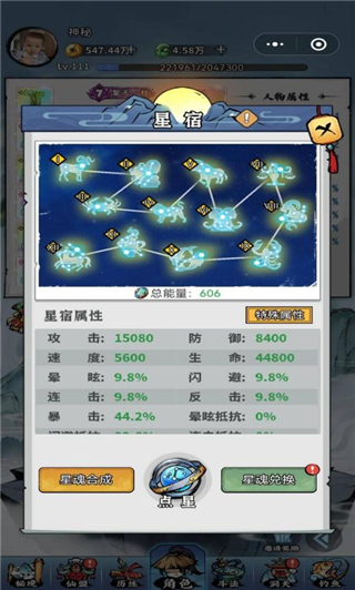 忆游十三道0.1折