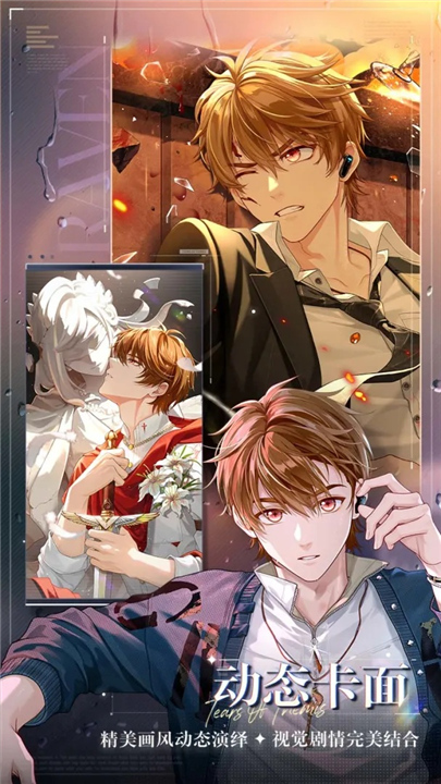 未定事件簿官服2