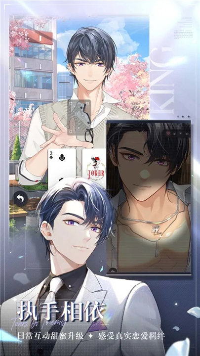 未定事件簿官服5