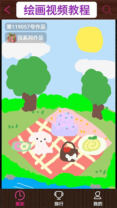 孩子画画app截图4