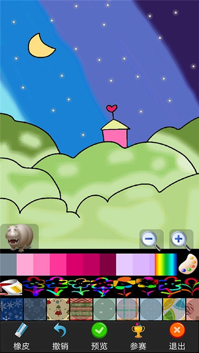 孩子画画app截图5