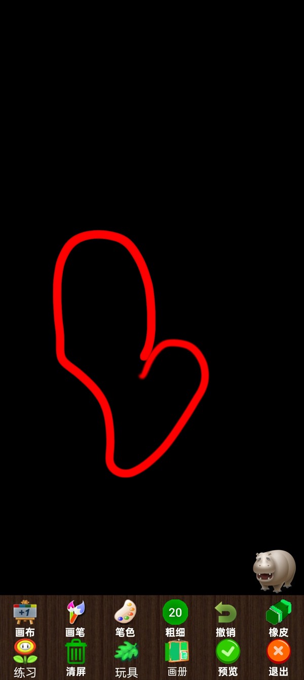 孩子画画app