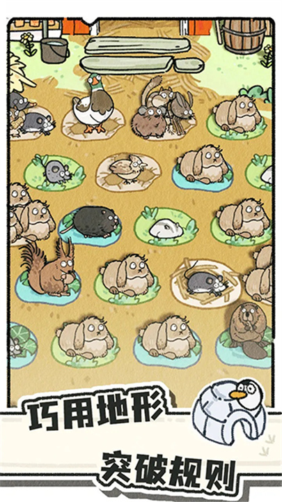 猫神牧场手机版2