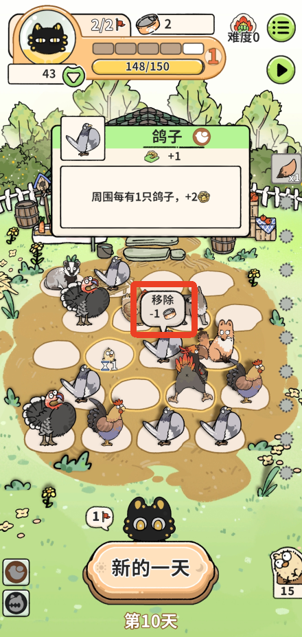 猫神牧场手机版