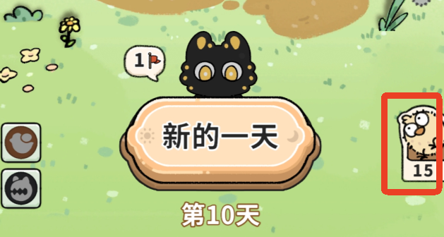 猫神牧场手机版