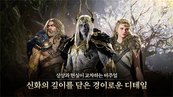 尤弥尔传奇手游5