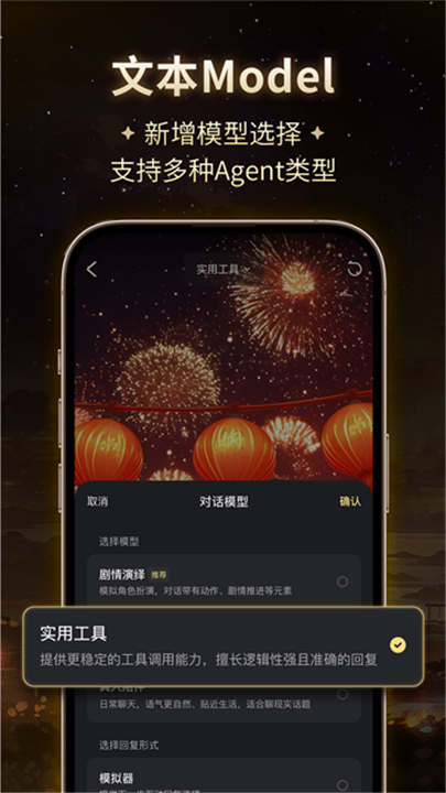 星野老版本截图3