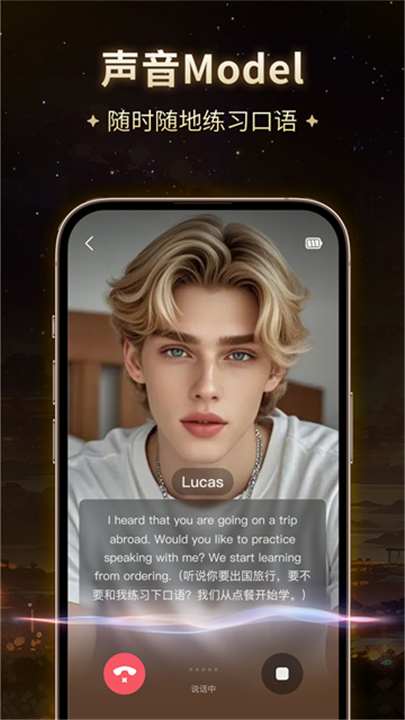 星野老版本截图4