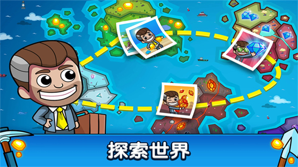 采矿大亨游戏2