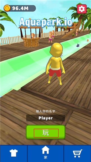 水上乐园大作战模拟器