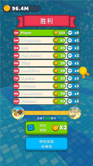 水上乐园大作战模拟器