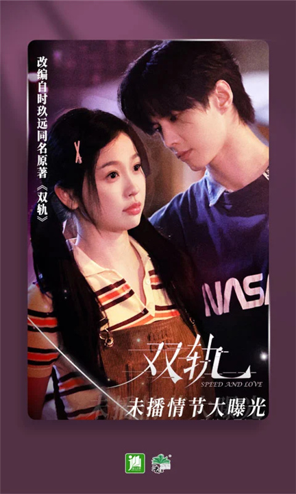 晋江小说阅读手机版截图1