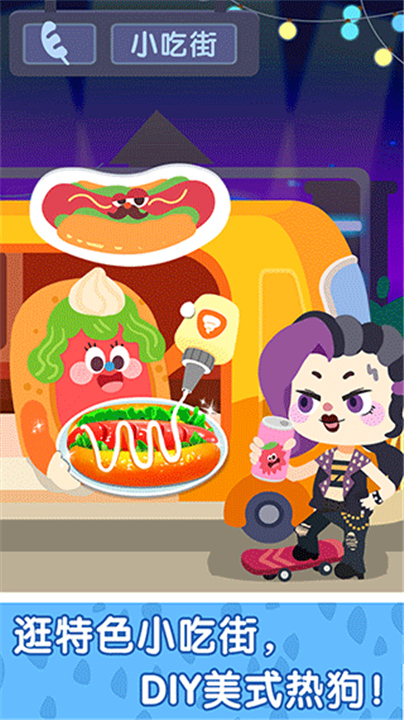 奇妙故事创造家旧版本1