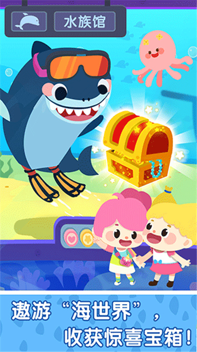 奇妙故事创造家旧版本3