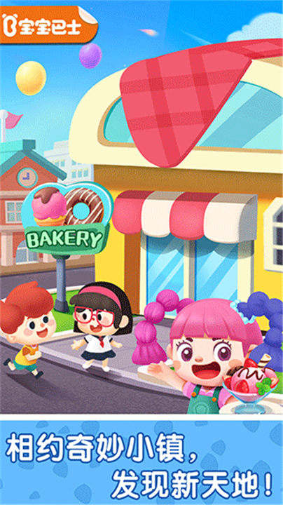 奇妙故事创造家旧版本2