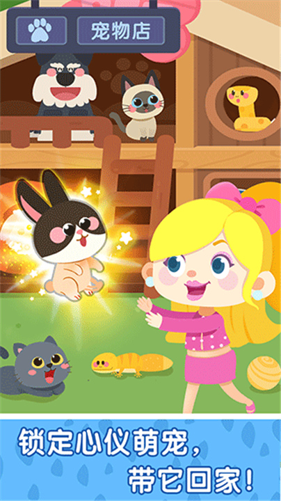 奇妙故事创造家旧版本4