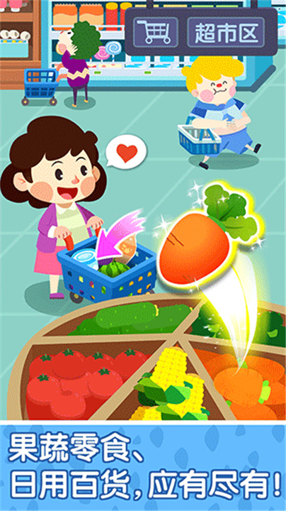 奇妙故事创造家旧版本5