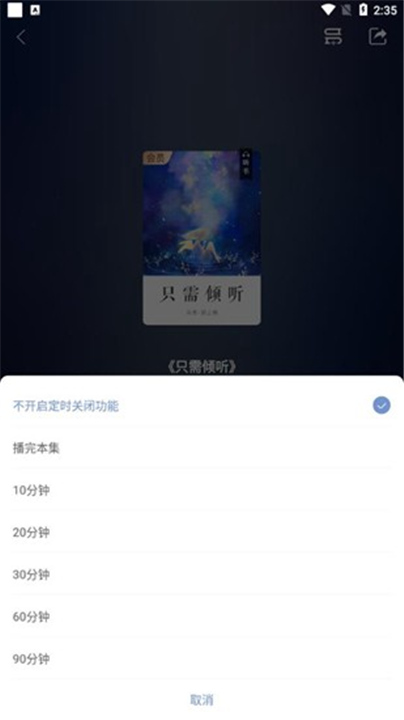 十点读书官方版