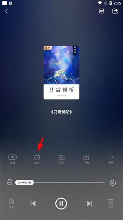 十点读书官方版